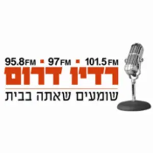 95.8 FM Radio Darom