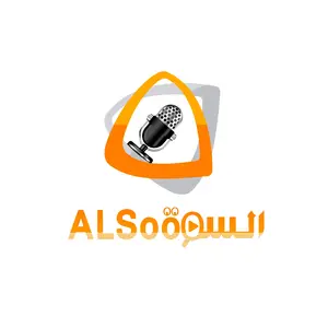 Radio Alsooq FM