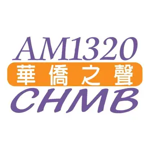 CHMB AM1320