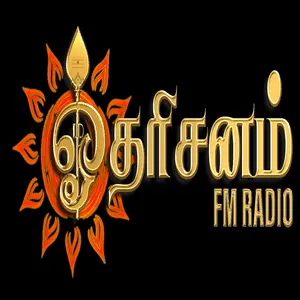 Dharisanam FM Radio