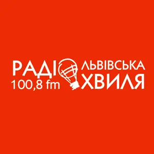 Радіо Львівська Хвиля – Lviv Wave Radio 100,8 FM