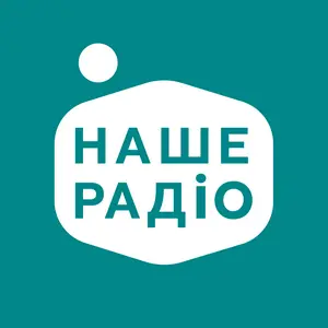 Nashe Radio Наше Радио Киев 