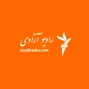 Radio Free Afghanistan - Azadiradio